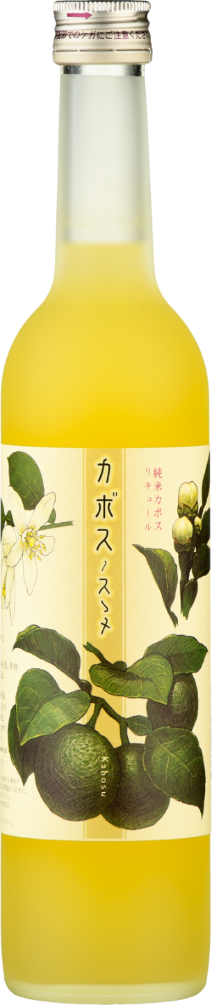 Kabosu no Susume Nakashima 4.5%